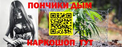 прущие крисы Ипатово
