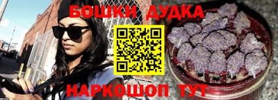 каннабис Ирбит