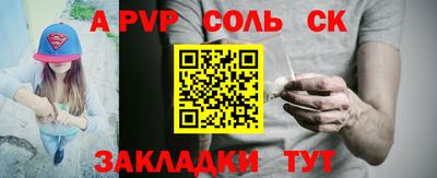 прущие крисы Ипатово