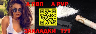 прущие крисы Ипатово