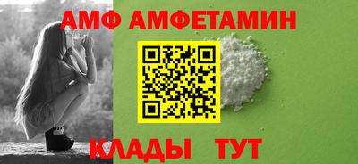 прущие крисы Ипатово