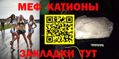 прущие крисы Ипатово