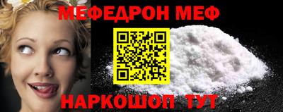 прущие крисы Ипатово