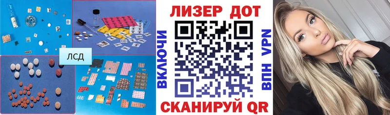 кракен tor  Курск  ЛСД экстази кислота  даркнет сайт 