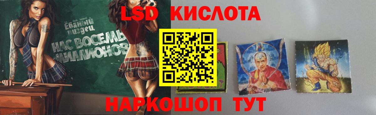 Вейп ТГК  Канабис  ЛЁД  Вход с VPN  Гашиш  Курск  Мефедрон  Гашик 