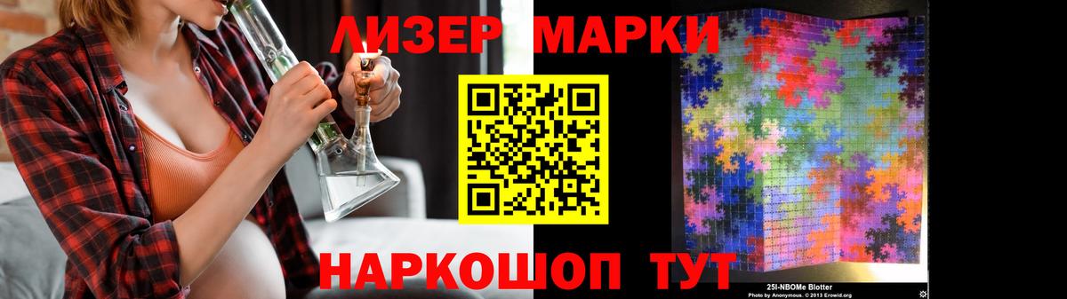 LSD-25 экстази кислота  Вход с VPN  Лсд 25 экстази кислота  Курск 