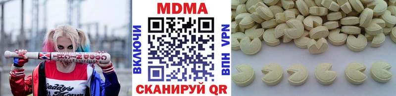 как найти Курск МДМА VHQ