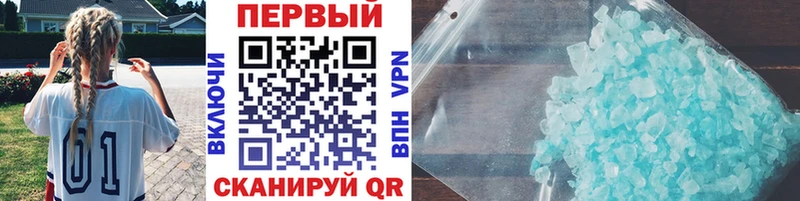 цены   Курск  МЕТАМФЕТАМИН винт 
