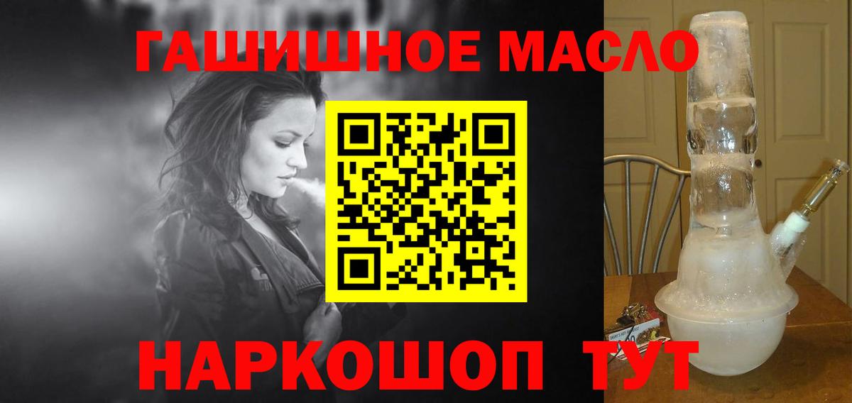 Дистиллят ТГК концентрат Курск
