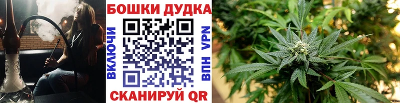 Каннабис тримм  нарко площадка клад  Курск 